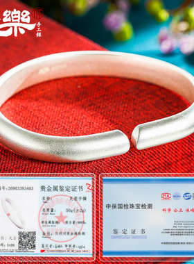 足银999古法福字开口马蹄手镯