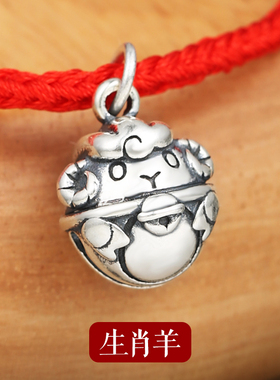 足银立体龙蛇马羊猴鸡狗吊坠