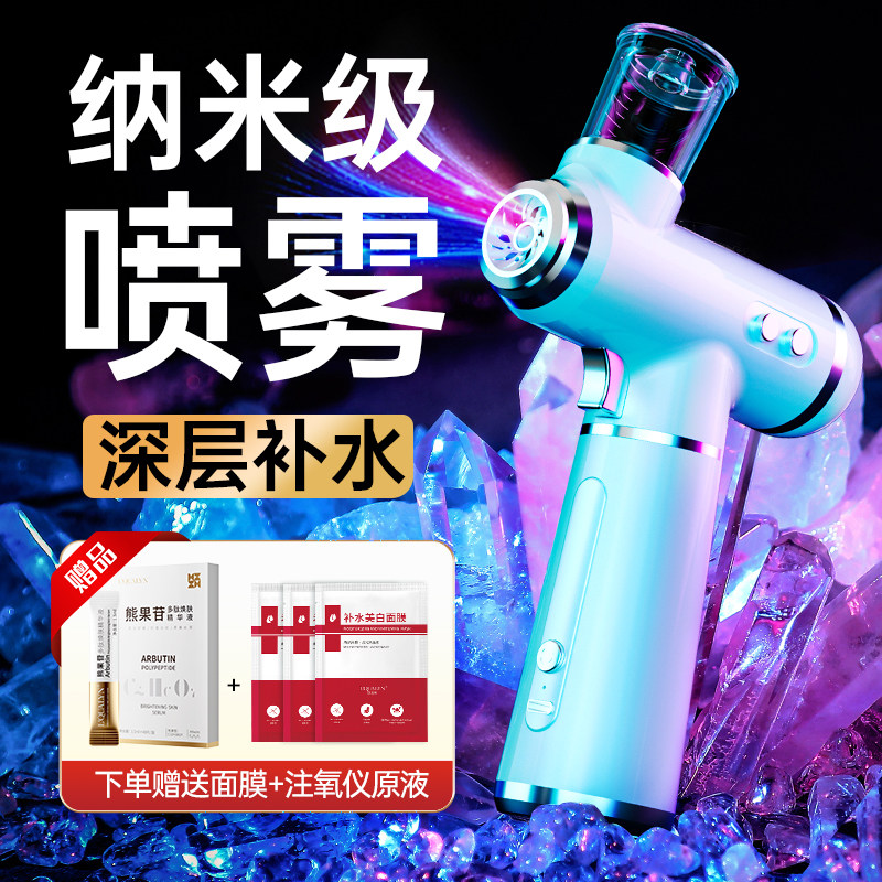  欧泉琳电子美容仪