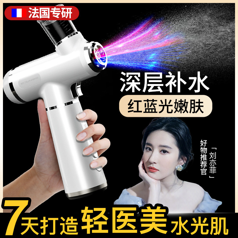  欧泉琳电子美容仪