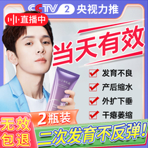 Breast Breast Beauty Cream Quick Increase Product Small Chest Enlarged Breast Quite Plucking the official flagship store