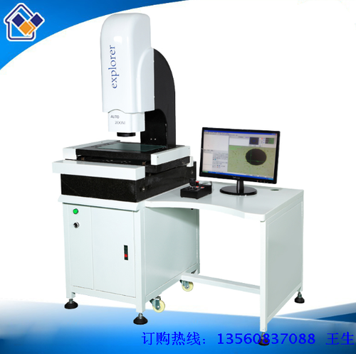 VMS-2515G影像测量仪 测量测量仪 二次元行程250*150 源兴影像仪 - 图0