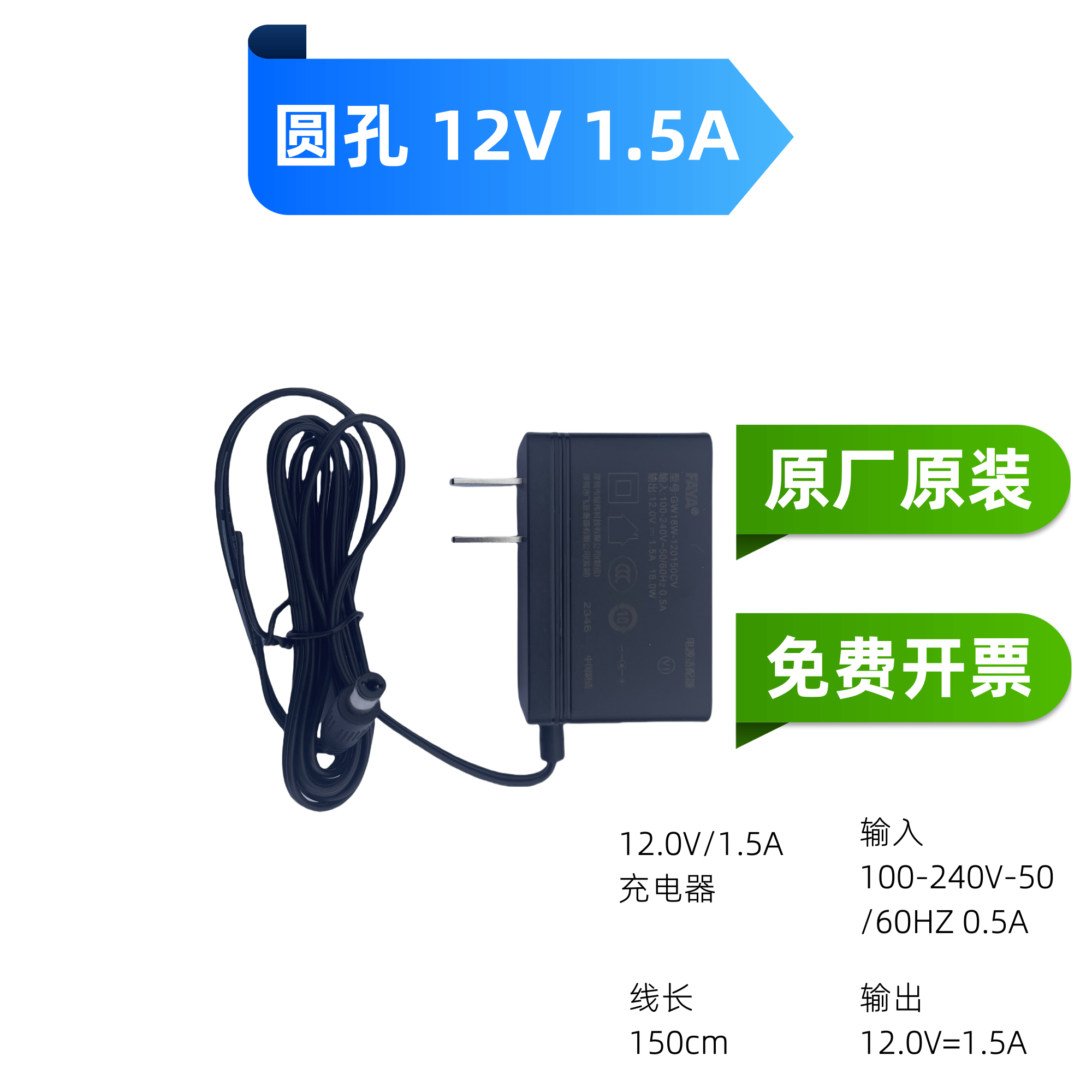 飞亚FAYA电子秤叉车秤地牛搬运主板称重传感器蓄电池充电器配件 - 图2