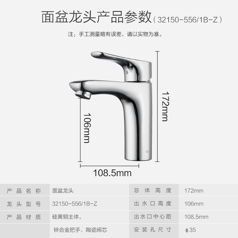 九牧面盆龙头黄铜单孔洗脸盆龙头洗手盆冷热面盆龙头升级款32150