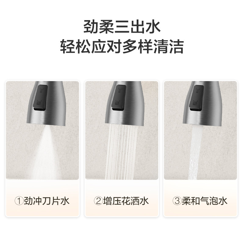 九牧厨房冷热水龙头不锈钢抽拉龙头水槽可旋转家用防溅龙头33178