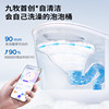 Jomoo’s new product S700P