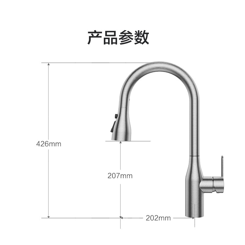 九牧厨房冷热水龙头不锈钢抽拉龙头水槽可旋转家用防溅龙头33178