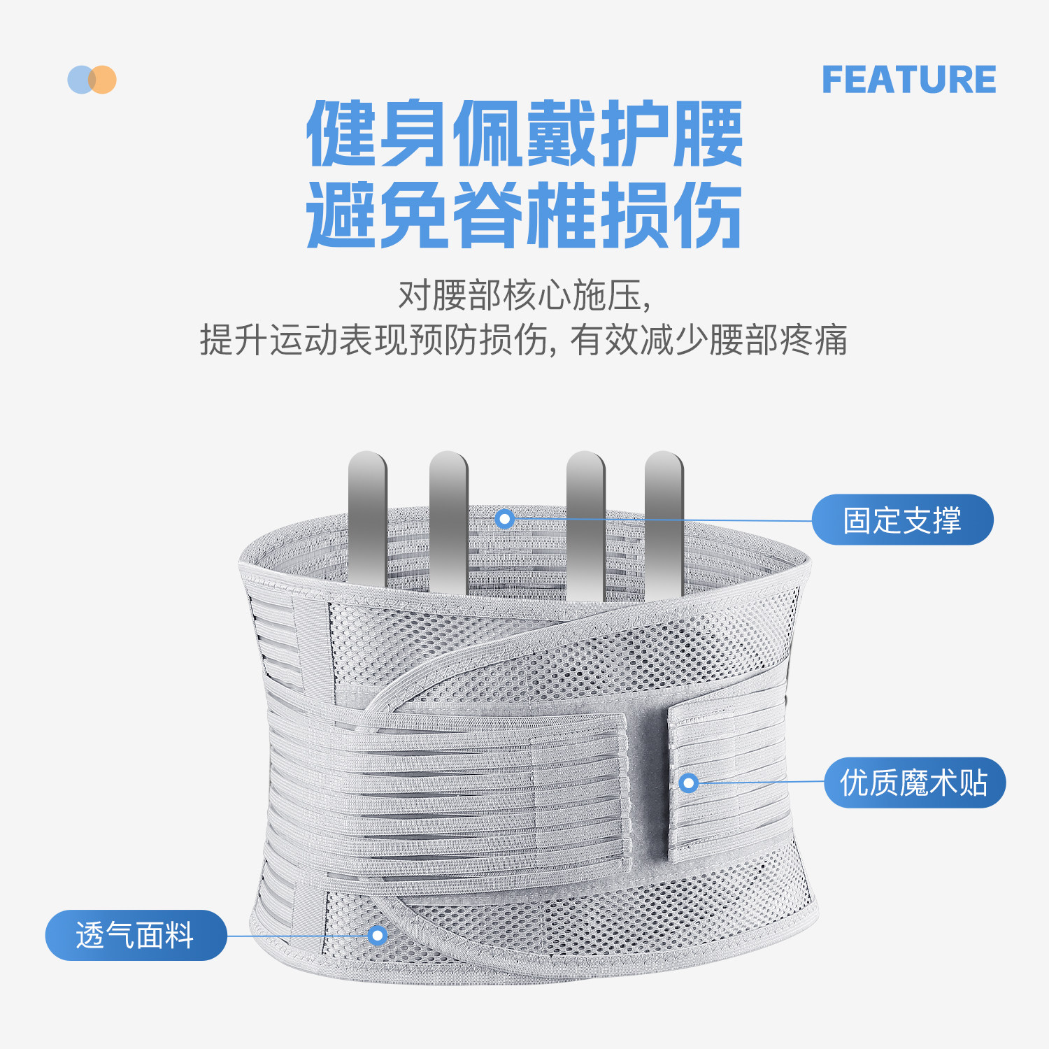 日本医用护腰带护腰腰椎间盘痛腰托透气四季通用款腰围男女士突出,淘宝优惠券,粉丝福利购,淘宝优惠卷