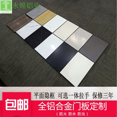 橱柜门定做全铝合金柜门厨房灶台定制仿实木欧式网格百叶衣柜门板 - 图2