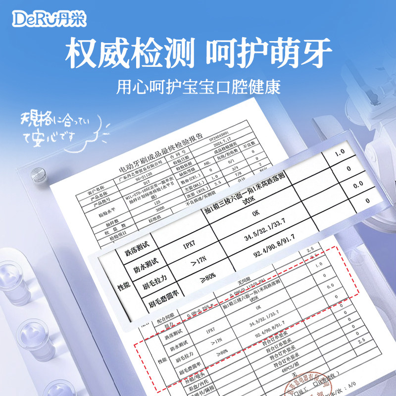 丹之荣儿童电动牙刷自动声波宝宝智能防蛀软卡通电动牙刷,淘宝优惠券,粉丝福利购,淘宝优惠卷