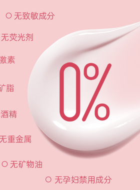 日本叮叮RidingBending樱花马油身体乳温和保湿滋润补水秋冬300mL