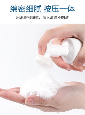 DAISO现货日本pet按压分装起泡瓶