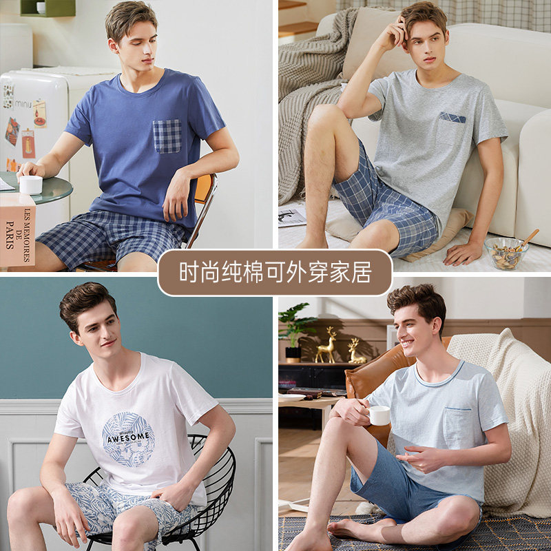 男士夏季全棉短袖短裤青少年睡衣 韩彩睡衣/家居服套装