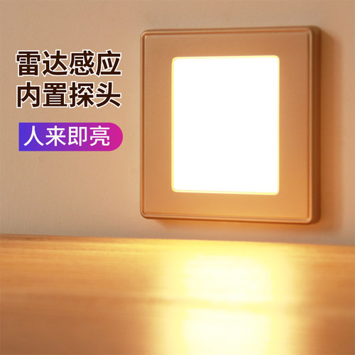 LED地脚灯 人体雷达感应86型红外墙角灯踢脚台阶家用过道踏步夜灯 - 图0