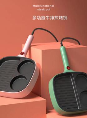 出口110v早餐机多功能料理锅煎蛋锅神器台湾电煎锅电炒锅加拿美国