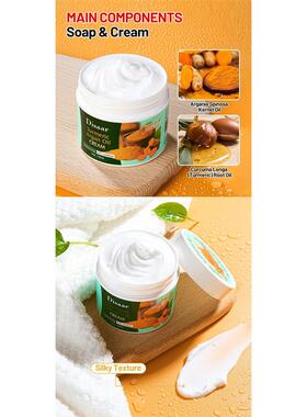 Disaar姜黄身体乳姜黄皂Turmeric Soap Turmeric Body Lotion Set
