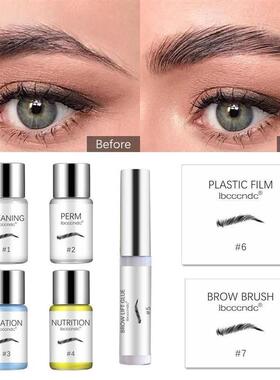 Pro Lash Lift Perming Eyelash Lifting Brow Lamination Kit Cu