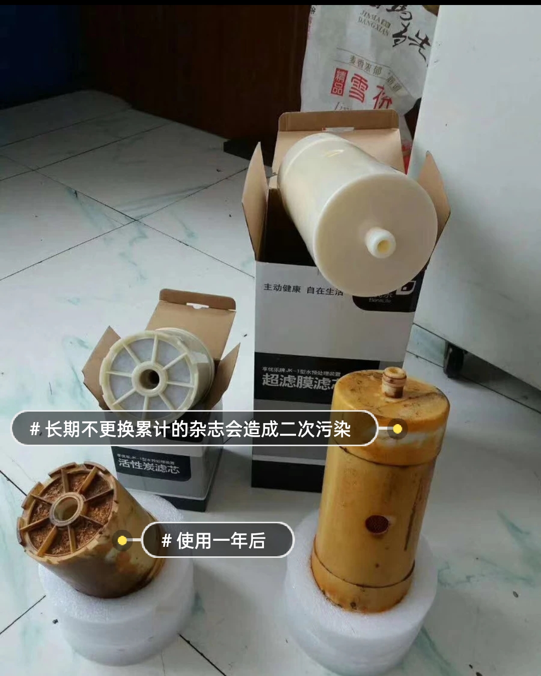 无限极水机享优乐净水器水机预处理装置替换滤芯原装