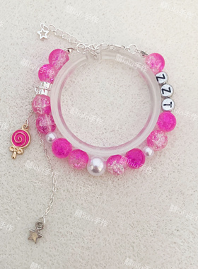 朱正廷应援色珍珠糖手链印象定制原创设计手串演唱会闺蜜礼物周边