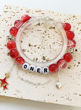 ONER手链印象定制红色应援手串闺蜜礼物周边演唱会物料长度可调节