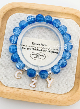 陈哲远手链印象定制手串原创设计应援手机链元宝挂件闺蜜礼物周边