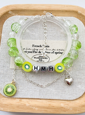 侯明昊手链印象定制原创设计应援色猕猴桃手串学生闺蜜礼物周边