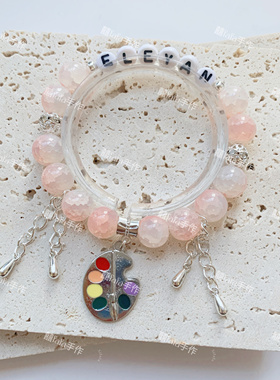 颜人中应援色字母颜料手链印象定制手串闺蜜礼物演唱会应援周边