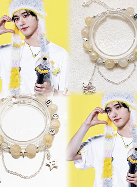 贺峻霖应援色手链印象定制原创手串丁程鑫严浩翔时团演唱会周边