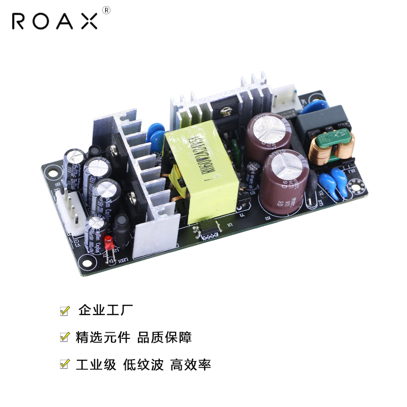 12V5V3A双输出电源模块隔离降压裸板220转12V24V60W双路开关电源