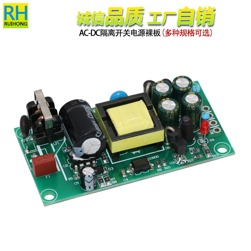 AC220v转正负±5v±12v15v双电压开关电源板双路输出隔离降压模块,淘宝优惠券,粉丝福利购,淘宝优惠卷