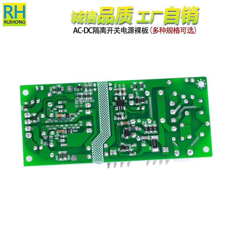 正负15v2a开关电源板双输出ac220转dc±5V12V24v60w裸板直-图2