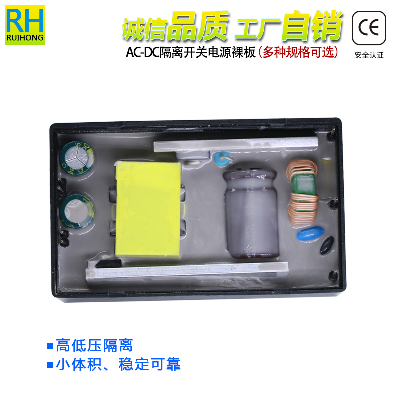 防水电源模块12V5A隔离稳压AC220v转DC5V9V15V36V60W直流降压模块 - 图2