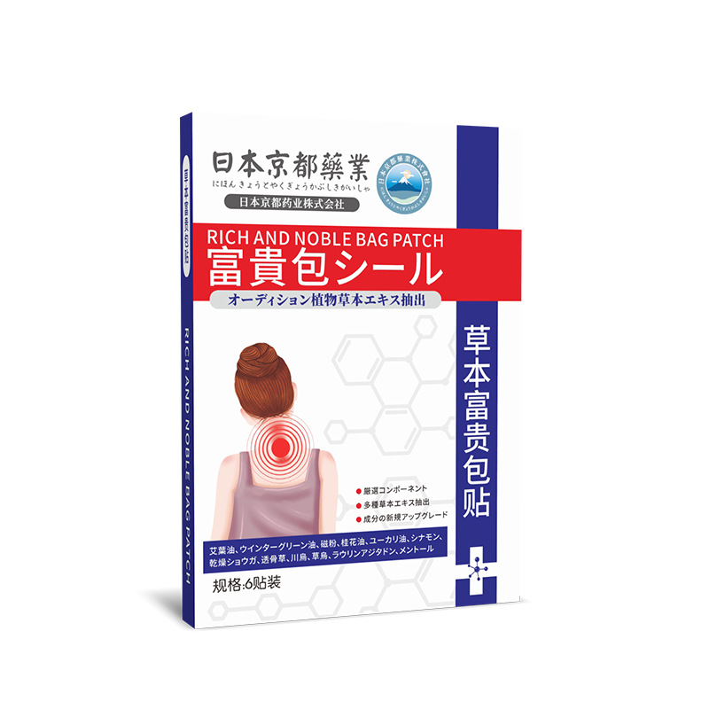 日本京都富贵包消除贴神器正品颈椎驼背疏通按摩非矫正器脖子前倾 - 图3