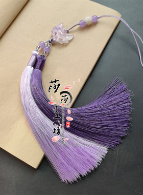 新款编织狐狸面具双色流苏挂件古装汉服腰间压襟腰佩古风包挂挂坠