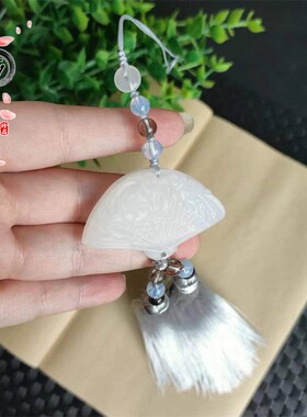 白玉古风挂件个性扇子灰色流苏挂饰旗袍胸前压襟挂坠女扇坠包挂穗