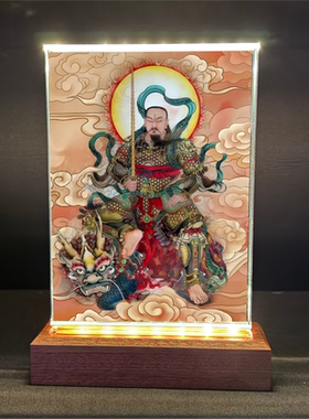 雷祖发光摆台家居好运祈