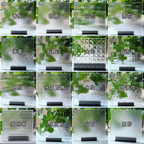 压花玻璃隔断入户水纹超白银波纹海棠石头纹小灯芯大雨花木纹水晶 - 图0