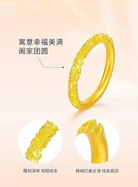 卷草纹紫荆花戒指古法黄