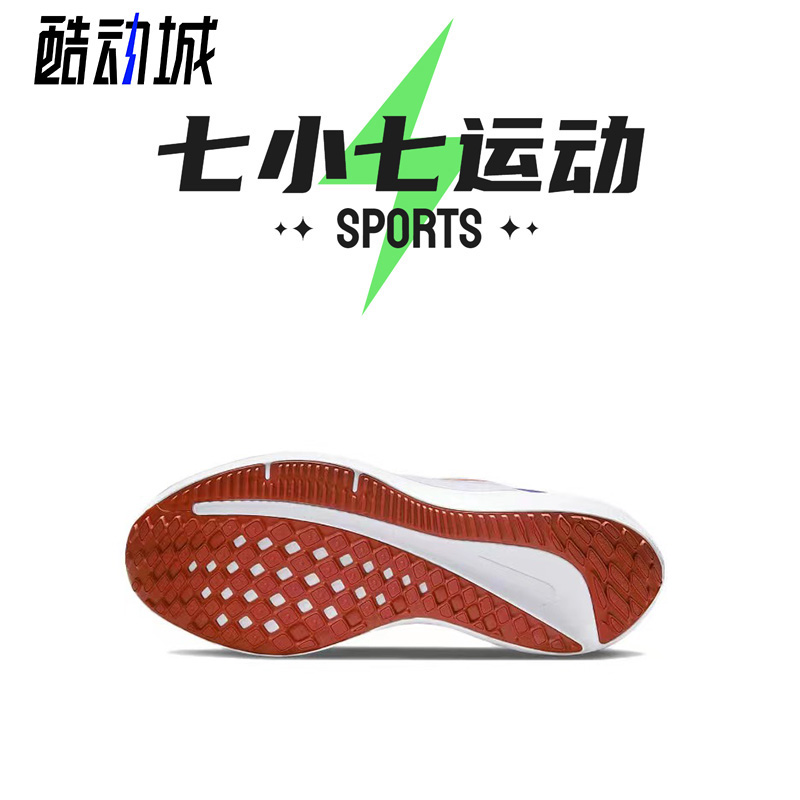 七小七鞋柜 Nike Zoom Winflo 9 白紫 低帮休闲跑步鞋 DD6203-006 - 图3