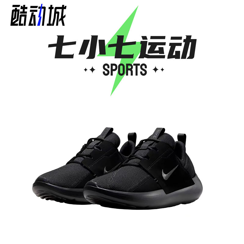 七小七鞋柜 Nike E-Series AD 黑白 缓震运动休闲鞋   DV2436-001 - 图3