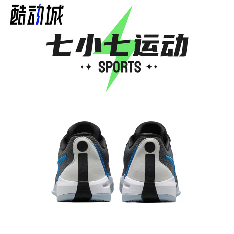 七小七鞋柜 Nike Sabrina 1 黑蓝色 低帮实战篮球鞋 FQ3389-001 - 图3