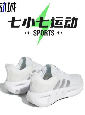 七小七鞋柜 adidas Ventador Climacool 白银色 低帮运动鞋HQ4183