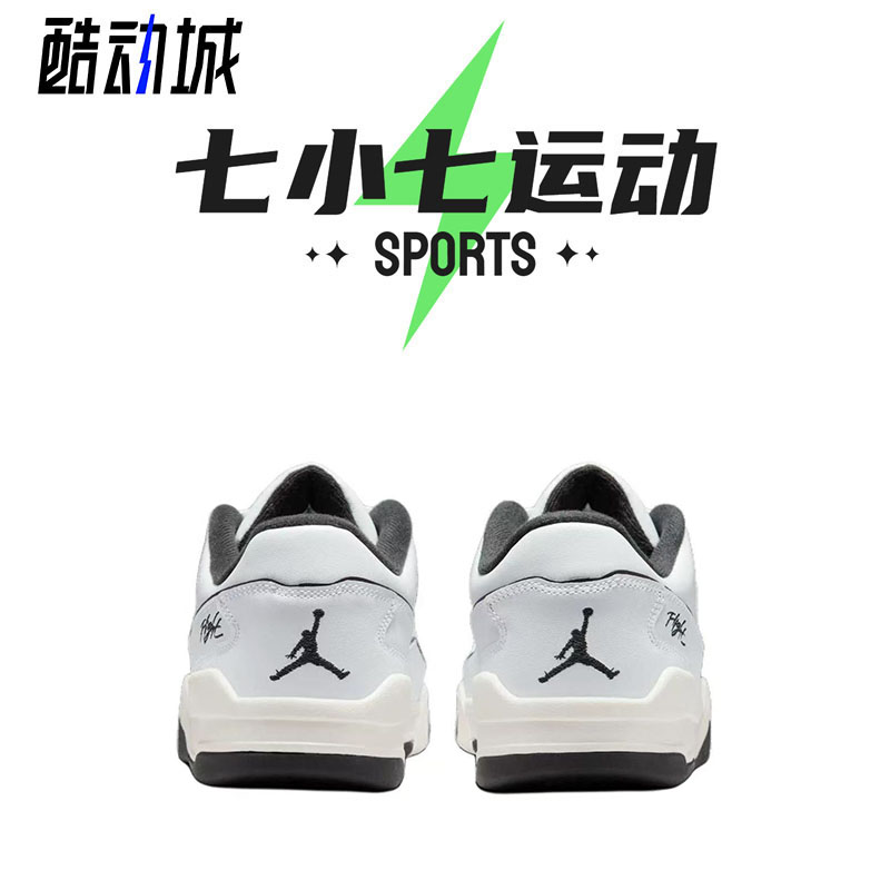 七小七鞋柜 Jordan Flight Court 白色 复古休闲运动鞋HF3255-100 - 图2