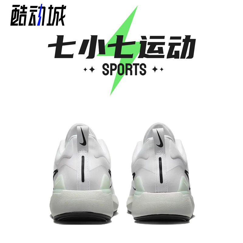 七小七鞋柜 Nike E-Series 1.0 缓震回弹 低帮跑步鞋 DR5670-100 - 图2