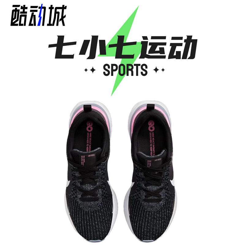 七小七鞋柜 Nike React Unk FK3 黑色 透气休闲跑步鞋 DZ3014-001 - 图2