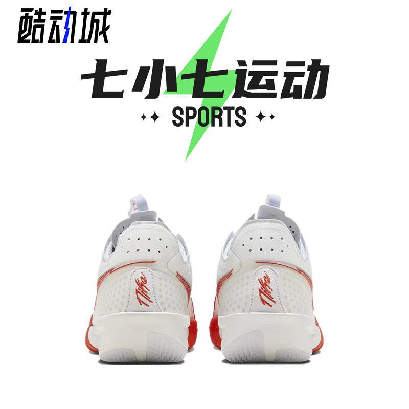 七小七鞋柜 Nike GT CUT 3 白红 低帮实战篮球鞋 DV2918-101 - 图3