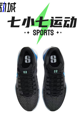 七小七鞋柜 Nike Sabrina 1 黑蓝色 低帮实战篮球鞋 FQ3389-001