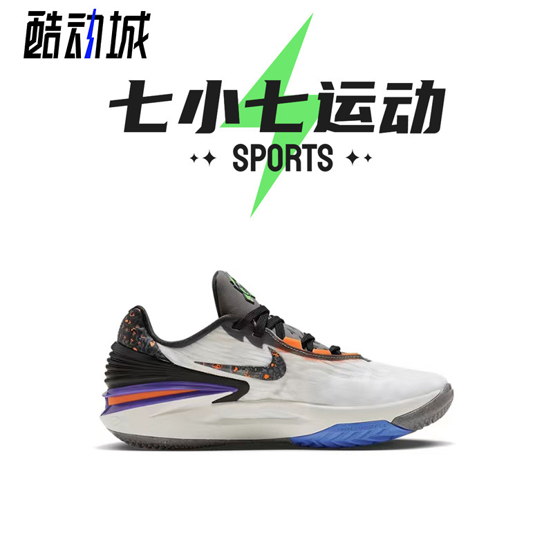 七小七鞋柜 Nike Zoom GT CUT2 白黑 低帮复古篮球鞋 FN8890-101 - 图0