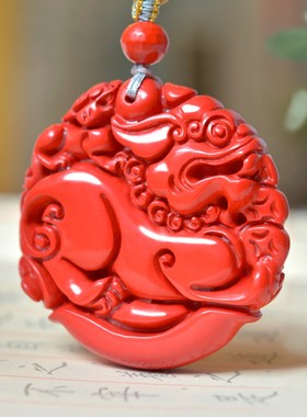 真品朱砂元宝貔貅吊坠原矿红朱砂招财貔貅挂件男女士项坠皮休礼物