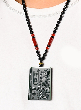 真品新疆和田玉细料佛经玉吊坠男士女士玉牌玉石玉挂件玉器带证书